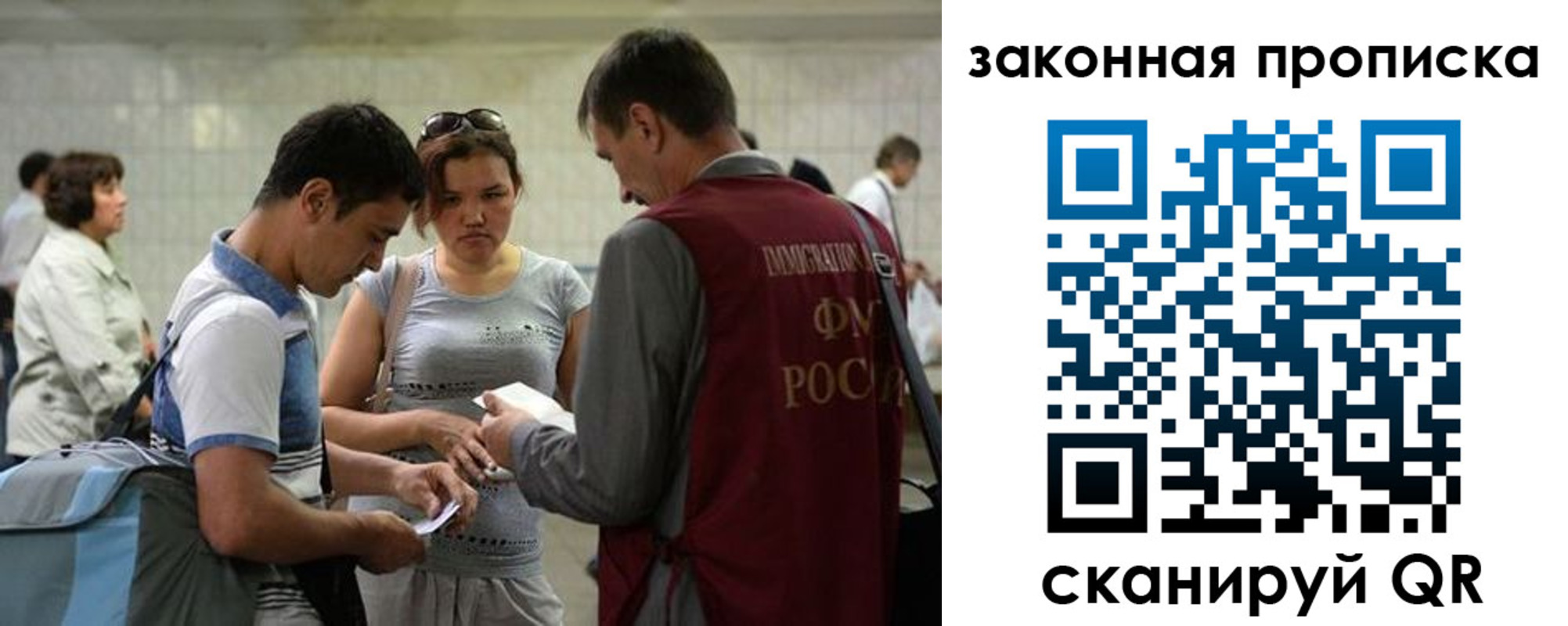 прописка для школы в Костромской области