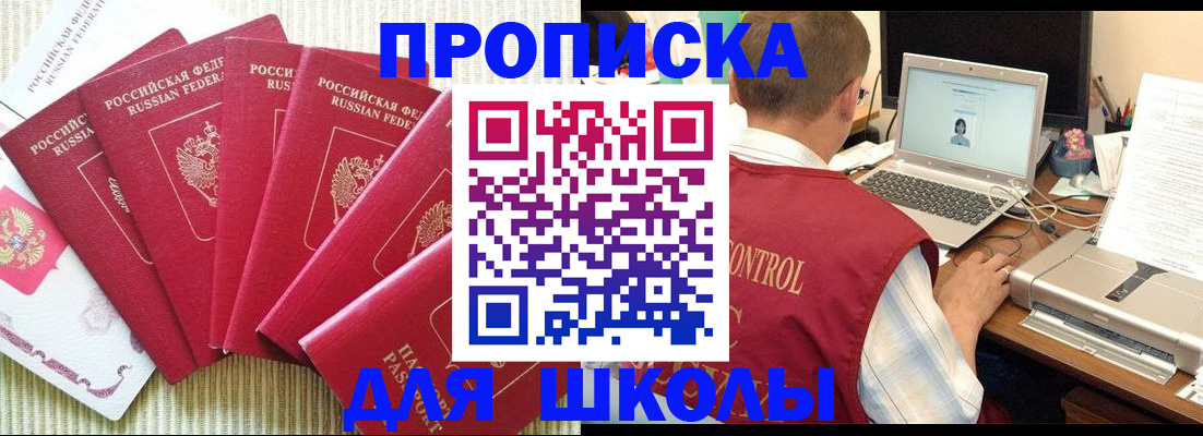 временная регистрация надежно в Костромской области