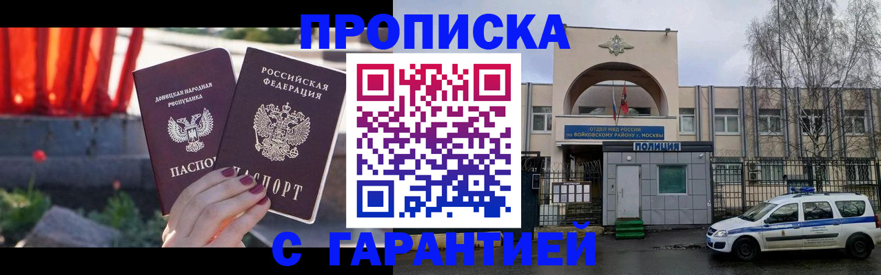 пропишу в квартире в Костромской области