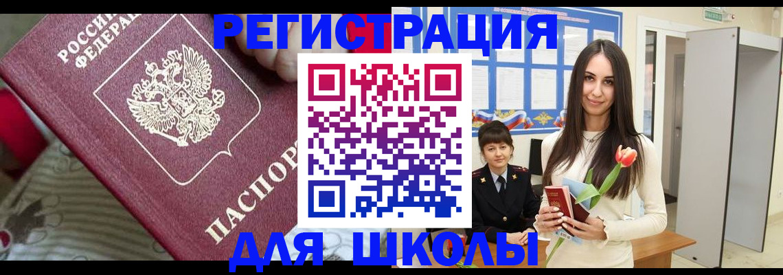 временная регистрация законно в Костромской области